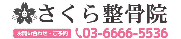 スマホでタップすると電話がつながります